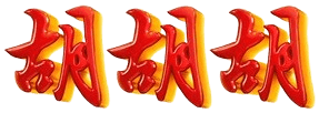 logo SUSUTOGEL